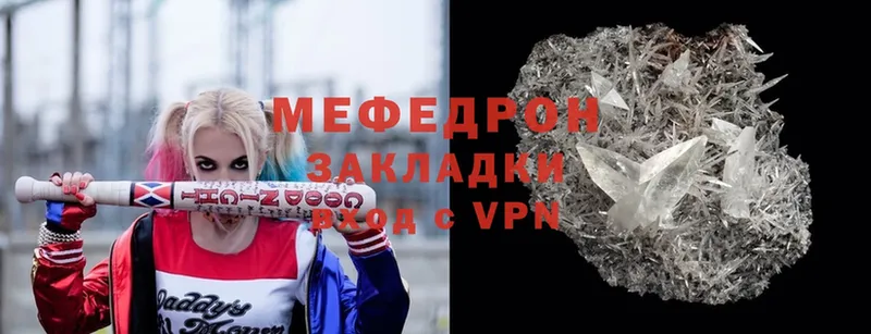 МЯУ-МЯУ VHQ  Ленинградская 